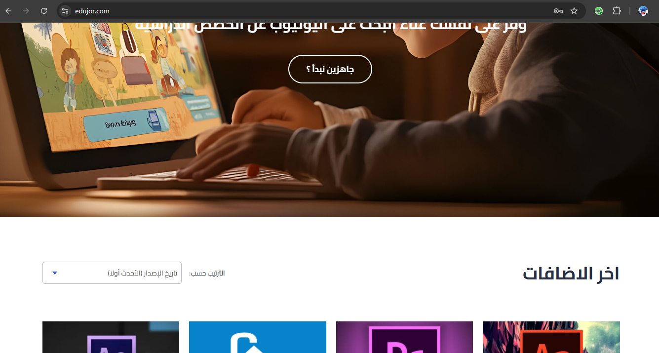 WordPress Project